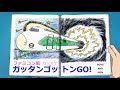 【カラオケ】BOYS AND MEN「ガッタンゴットンGO!」ファミコン風/シンカリオン/ボイメン/Off vocal/8bit arrange