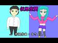 仮想空間 / 初音ミク(Kasoukuukan / Hatsune Miku)