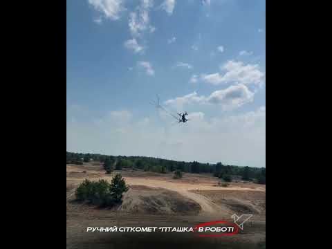 Сіткомет Пташка 2.0 — демонстрація перехоплення FPV-дрона