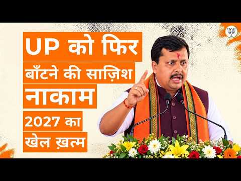 Shri Nitin Nabin Ji on Chaudhary Charan Singh’s Legacy | the Politics of Divide and Rule | BJP