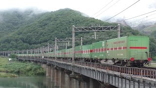 【JR貨物】５６レ 福山レールエクスプレス ＥＦ２１０-１６５