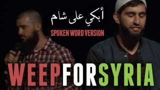 WEEP FOR SYRIA أبكي على شــــام  | SPOKEN WORD | LIVE