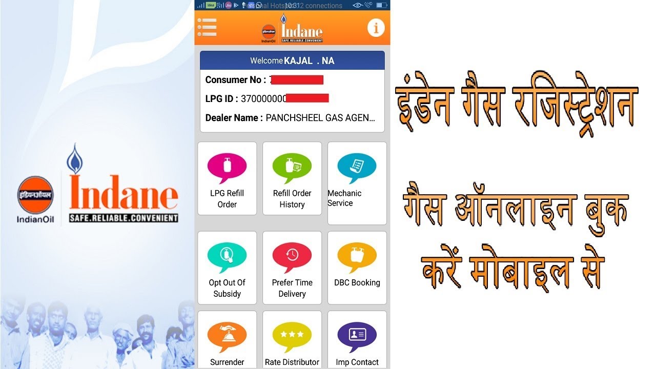 Indane Gas How To Register And Online Booking By Techmind