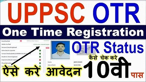 uppsc otr status kaise check kare | UPPSC OTR Registration Kaise Kare | UPPSC One Time Registration