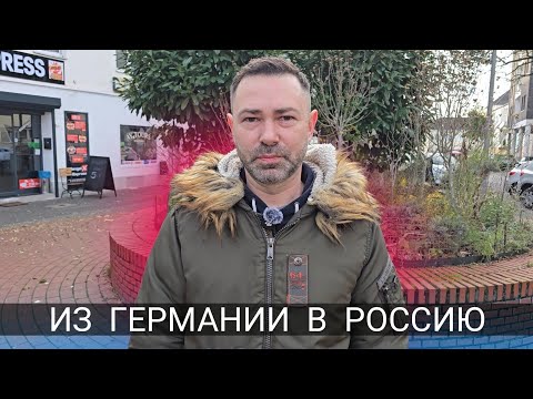FROM GERMANY TO RUSSIA