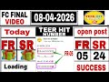 08/04/2026 Shillong Teer Common number Today || Shillong Teer Target Number Today || @TeerHitNumber