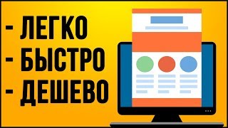 Download lagu КАК СОЗДАТЬ ЛЕНДИНГ ТОП 6 ЛУЧШИХ КОНСТРУКТОРОВ LANDING PAGE КАК СОЗДАТЬ ЛЕНДИНГ ТОП 6 ЛУЧШИХ КОНСТРУКТОРОВ LANDING PAGE