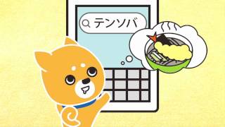 日本経済新聞 for iPad　「デンシバ劇場」