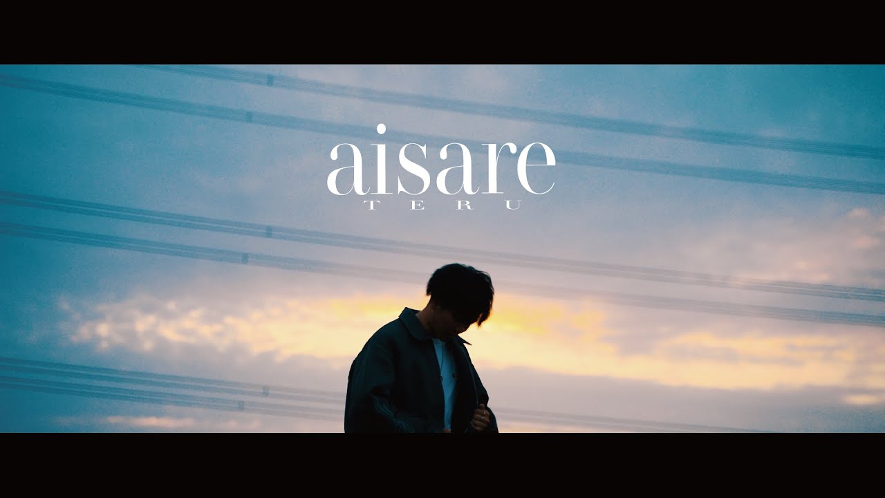 Mv Teru Aisare Youtube