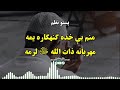       pashto new naat  pashto new nazam       naat