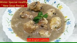 Bengali Chicken Mushroom Soup Recipes | চিকেন মাশরুম স‍্যুপ | Easy Chicken Meatball Mushroom Soup ||