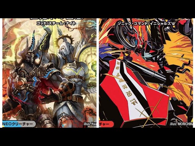 デュエマやります。ドロマーナイトVSデイガファイアーバード - YouTube