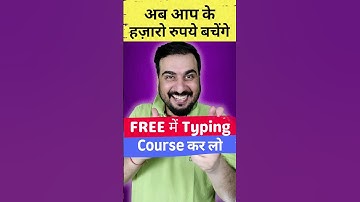 FREE typing Software | Typing Practice | Typing Course #typing #free  #course