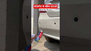 Colgate Car Scratch Remover
