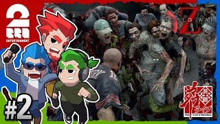 #2【ホラー】弟者,兄者,おついちの「World War Z」【2BRO.】 screenshot 5