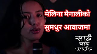 #सारैअाउछयाद।