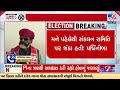 Kshatriya Samaj leader Padminiba Vala reacts to controversial viral audio clip of PT Jadeja | Tv9