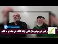 الجنرال سعيد قاسمي يعلن عن عزة المواطن الإيراني في العراق mp3