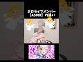 ASMR ホロメンの違い ホロライブ オタ活 金色のオタク ASMR ホロメンの違い ホロライブ オタ活 金色のオタク
