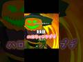 99日ハロウィンイベント前アプデ攻略!!99 Nights in the Forest #roblox #ロブロックス #shorts