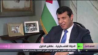 مقابلة محمد دحلان على قناة روسيا اليوم 10\12\2018