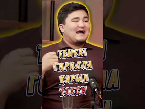 МЕЖГОРОДТАҒЫ ДОСЫҢ / ҚАЗАҚША ПОДКАСТ / ЯНДЕКС ТАКСИ АСТАНА / ДӘҢГӘЛ БРАТ АЛЛАБЕРГЕН #podcast