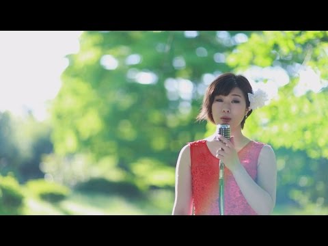 赤い雀のブルース　丘なる実 PV(フルコーラス  スーパー入）