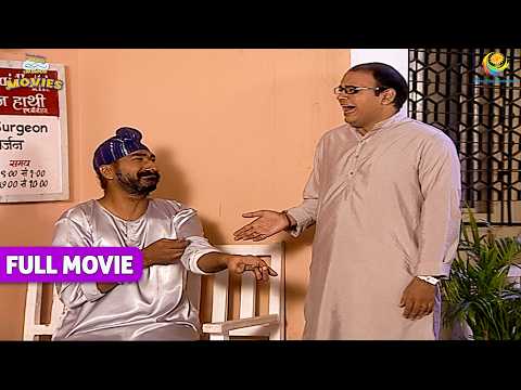 Bhide ने क्यों उड़ाया Sodhi के हाथों का मज़ाक ? |TMKOC MOVIES| Taarak Mehta Ka Ooltah Chashmah|