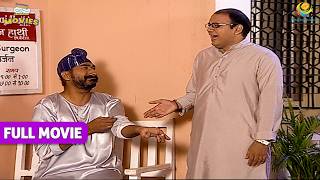Bhide ने क्यों उड़ाया Sodhi के हाथों का मज़ाक ? |TMKOC MOVIES| Taarak Mehta Ka Ooltah Chashmah|