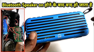 Bluetooth speaker stops working after being turned on. Learn how to repair speaker box. Electroni...