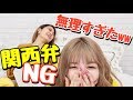 【検証】なちょすとほのばびの愛のクイズ対決♡【コラボ】