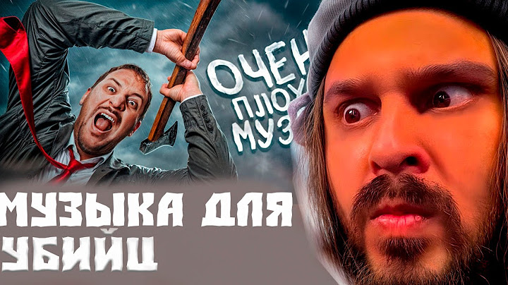 СУДАРЬ НАРЕЗКИ:ТОЛЬКО МАНЬЯКИ СЛУШАЮТ ЭТУ МУЗЫКУ / ЧЕРНЕЦ