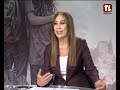 فؤاد خوري مع ابتسام عكوش 200726 لبنان اليوم