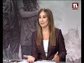فؤاد خوري مع ابتسام عكوش 200726 لبنان اليوم
