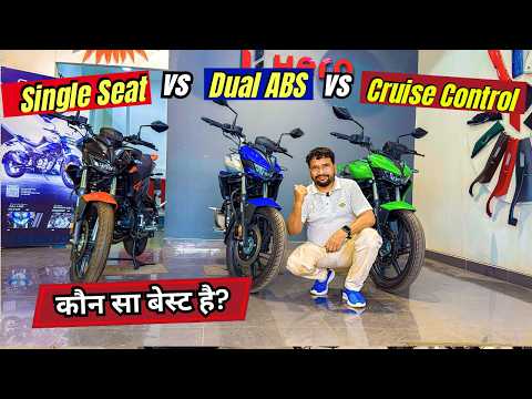 Hero Xtreme 125R All Variant Comparison 🔥 कौन बेस्ट?