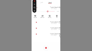 شمسويتلك ماتحجيلي قصيده قصيره بصوت لمله بنو لايك اشتراك 