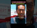🐋 会議中の男が巨大クジラに飲み込まれる、消防隊の命懸け救出劇！