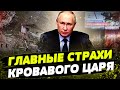 ПУТИН ЭТО главная ПРОБЛЕМА России. Предвыборные иллюзию Кремля!