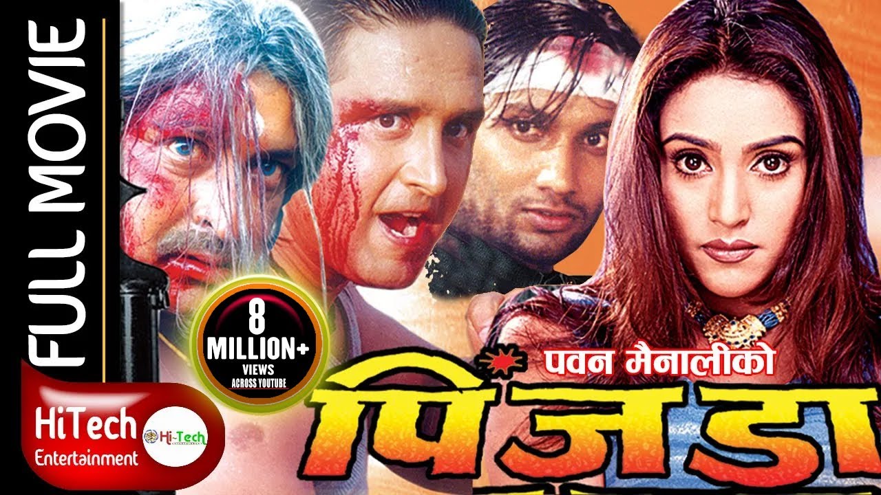 nepali movie dhadkan part 2 nepali movie dhadkan part 2