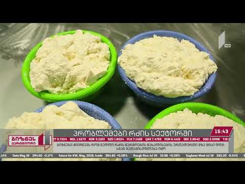 ბიზნესმენ ლაშა პაპაშვილის განცხადებით, ქვეყანაში რძის სექტორი მძიმე მდგომარეობაშია