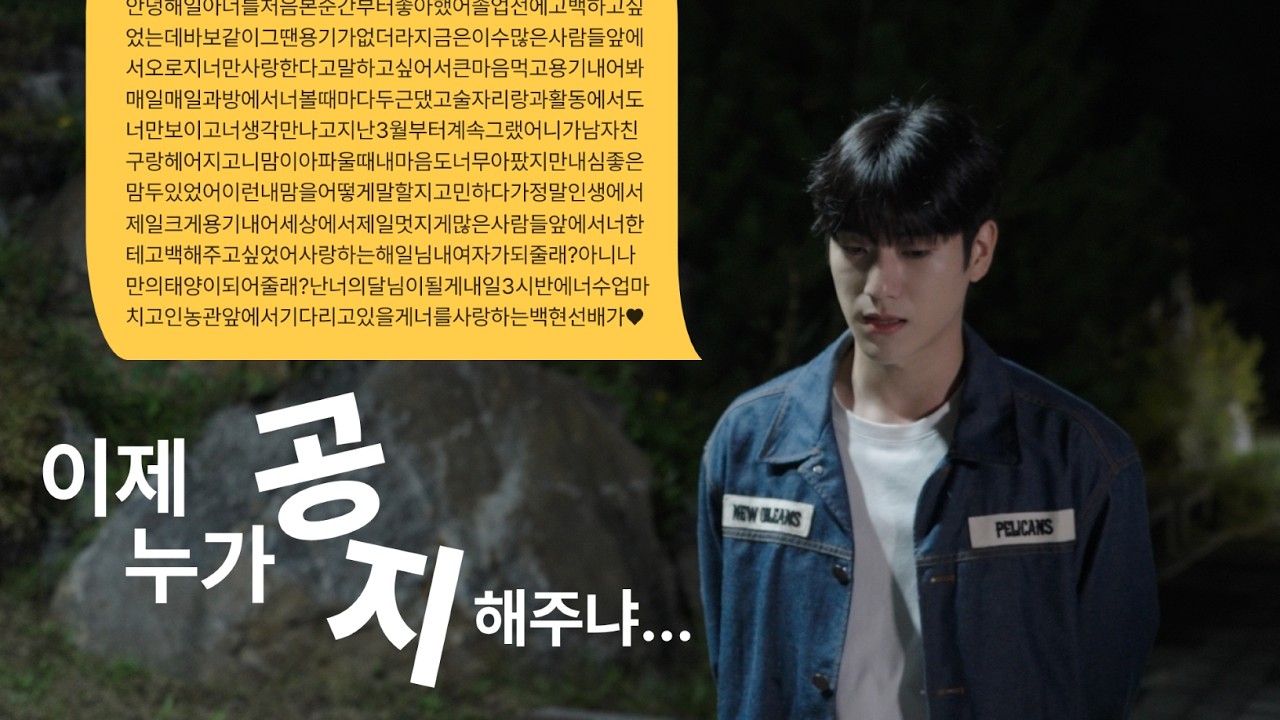 이제 누가 공지해주냐... [KOR/ENG SUB]