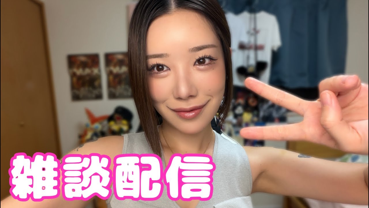 お疲れ様です🥃雑談〜！ - YouTube