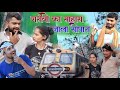    umesh nishad comedydilip jaunpuriya comedy