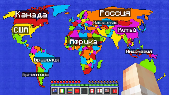 Я Поручил 100 Игрокам ВОССОЗДАТЬ ВСЕ СТРАНЫ МИРА в Майнкрафт...