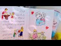 محفوظات أبي وأمي سنة أولى إبتدائي