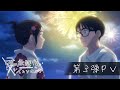TVアニメ「君は放課後インソムニア」第3弾PV