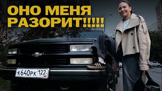 видео: Старый Tahoe 1999 спустя месяц после покупки. Первые проблемы картинка: Старый Tahoe 1999 спустя месяц после покупки. Первые проблемы