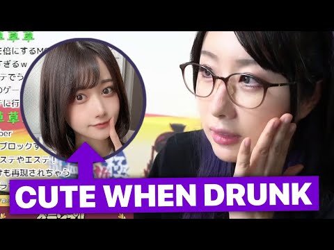 Kson Drunk Kaname Ai Is Cute Kson Eng Subs