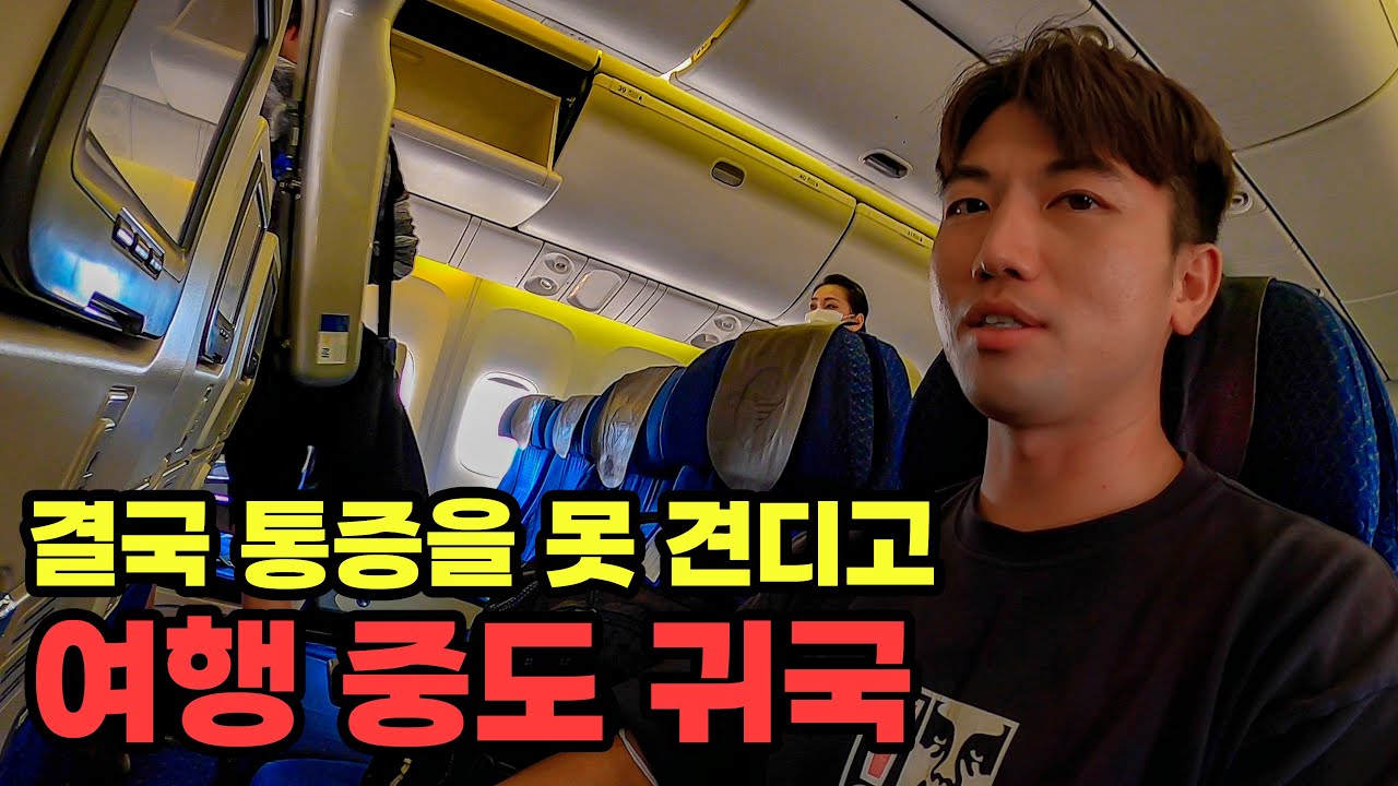#159 🇨🇭 인터라켄 내차로 여행하기 / 여행 1년 만에 귀국합니다