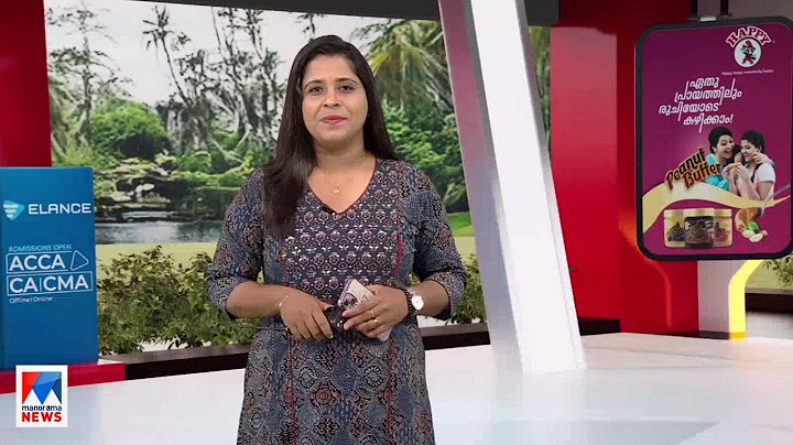 നഷ്ടങ്ങളുടെ പെരുമഴക്കാലം | നാട്ടുവാര്‍ത്ത 8.30 AM, ജൂണ്‍‌ 04, 2025 ​| Nattuvartha